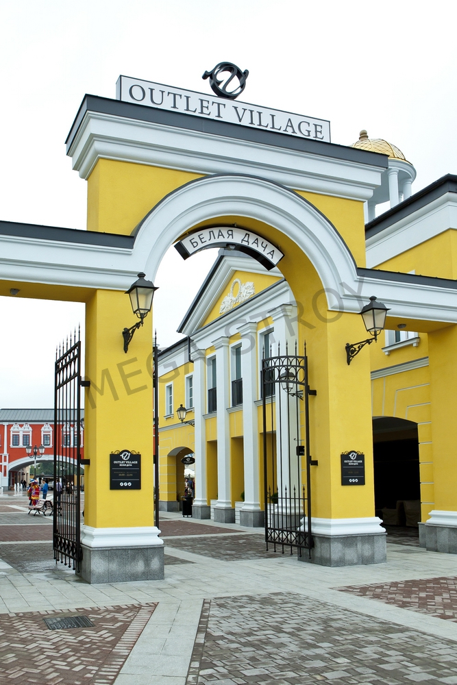 МЕГА-СТРОЙ – BELAYA DACHA Outlet Village
