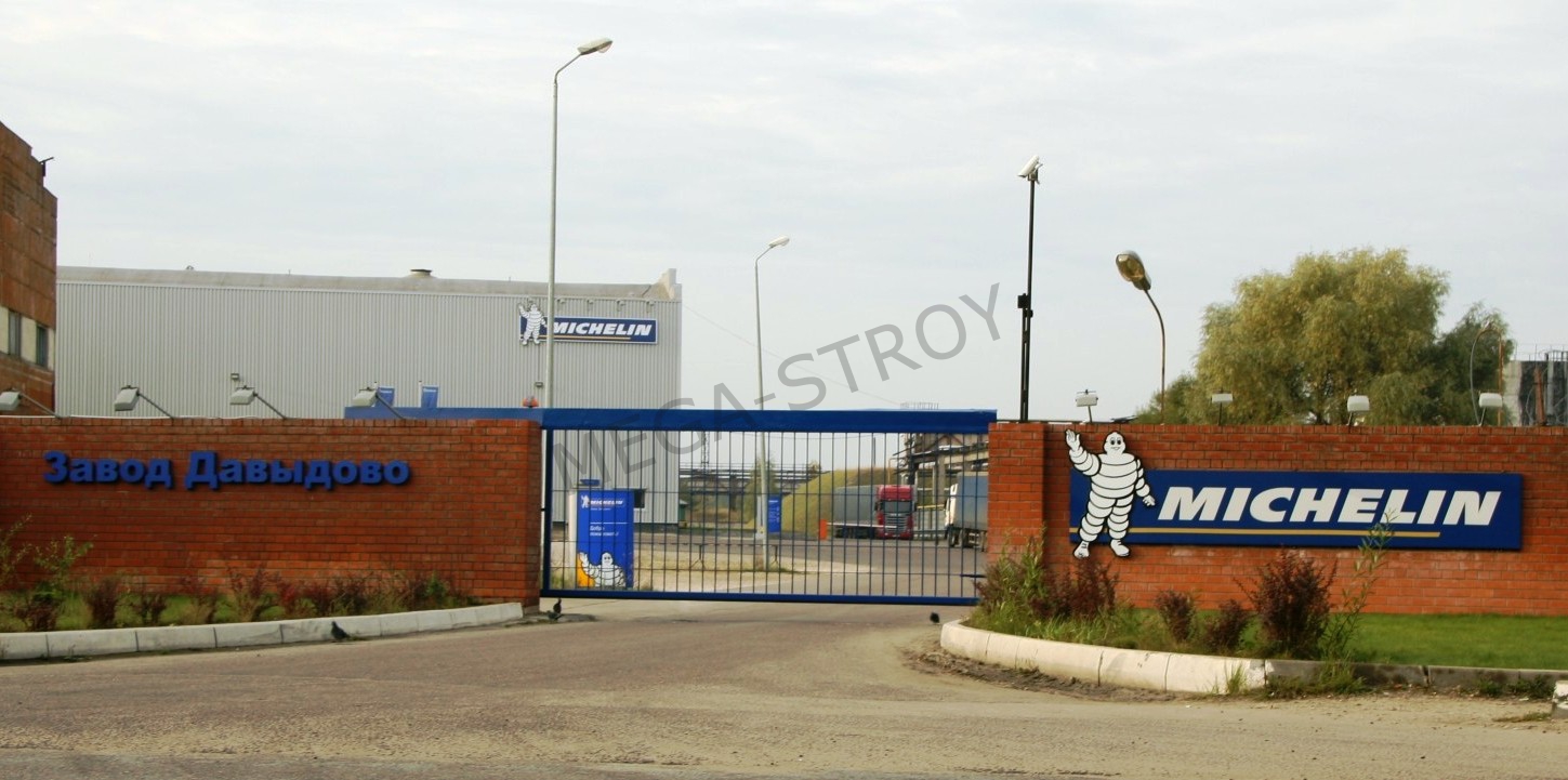 МЕГА-СТРОЙ – Реконструкция завода MICHELIN